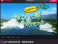 西宁短视频推广,短视频带你领略高原之美