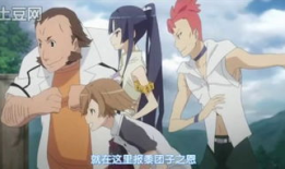 大神与七位伙伴漫画,奇幻冒险之旅