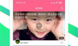 泰国短视频网站,捕捉潮流脉搏，展现多元魅力